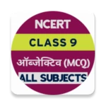 Logo of Class 9 Objective All Subjects android Application 